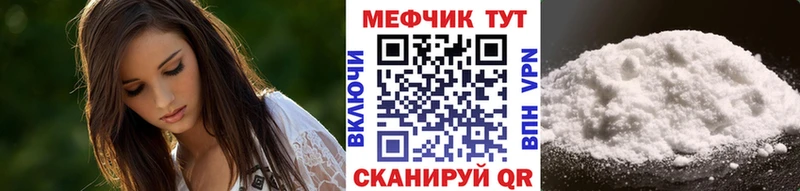 Все наркотики Вязники ГАШИШ Канабис МЕФ