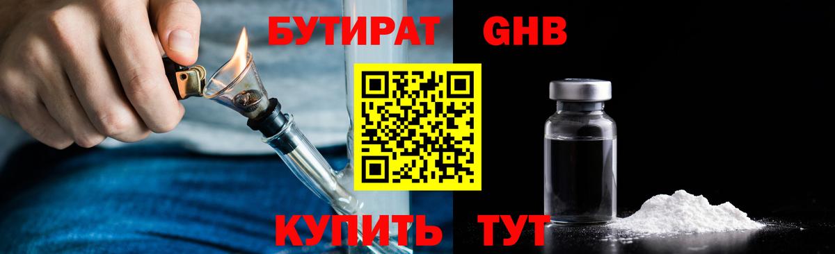 Экстази  Каннабис  Вязники  Вход с VPN  ГАШИШ  МЕФ   Купить закладку  APVP СОЛЬ кристаллы  Метамфетамин 