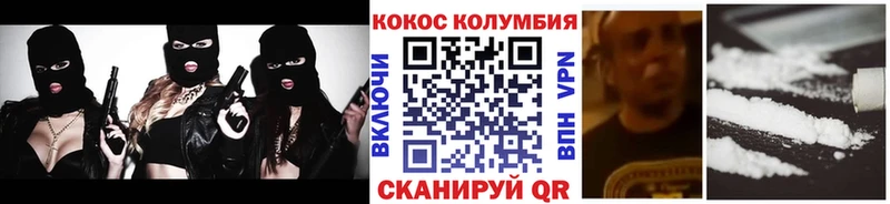 Кокаин FishScale  Вязники 