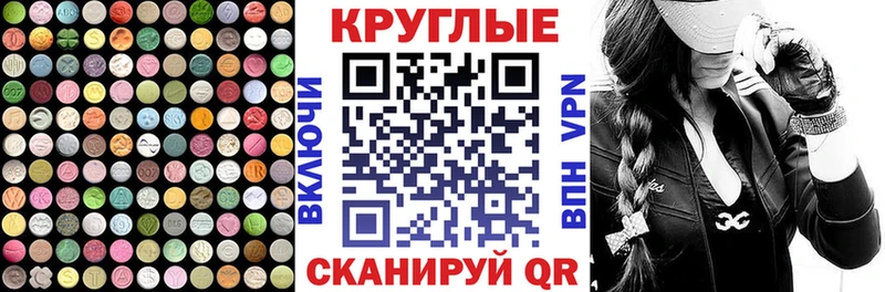 Экстази Philipp Plein как найти закладки Вязники