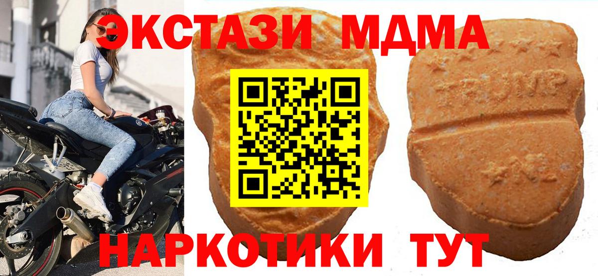 Экстази бентли Вязники