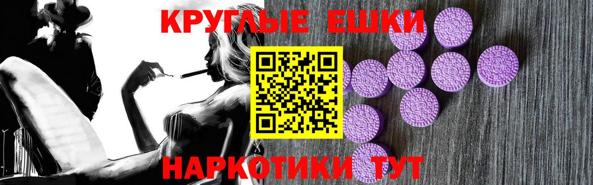 блэк спрут зеркало  ЭКСТАЗИ 280 MDMA  Вязники  ЭКСТАЗИ TESLA  Экстази 