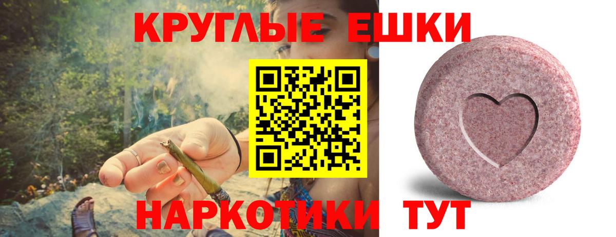 Экстази  Вход с VPN  блэк спрут вход  Экстази таблы  Вязники 