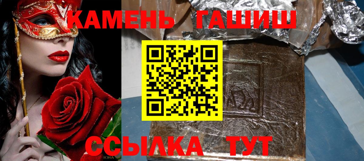 ГАШИШ хэш  ГАШ гашик  Вязники  ГАШИШ  Вход с VPN 