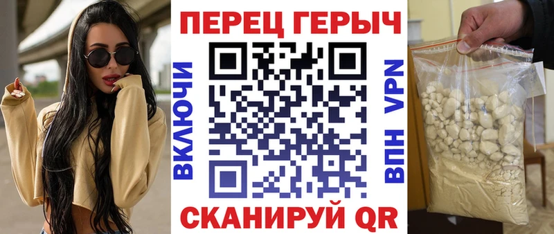 нарко площадка состав  Вязники  Героин VHQ 