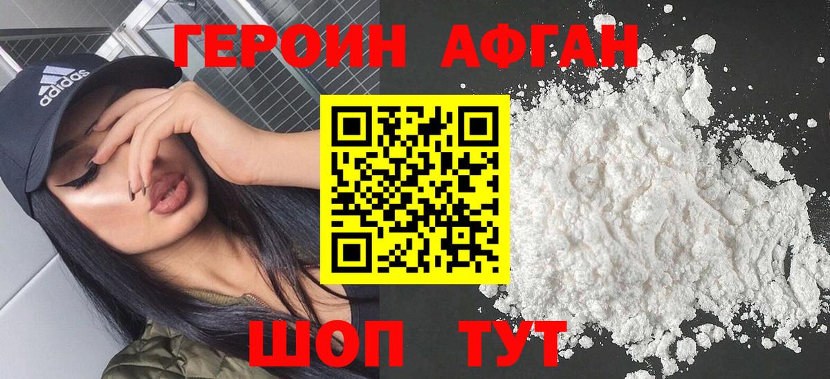 Каннабис Вязники