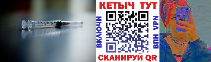 КЕТАМИН VHQ  Вязники 