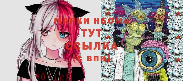 кокаин премиум Вязьма