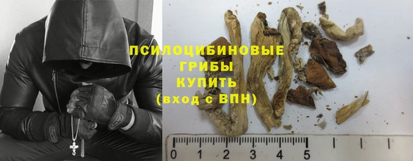 кокаин премиум Вязьма