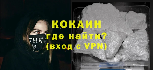 кокаин премиум Вязьма