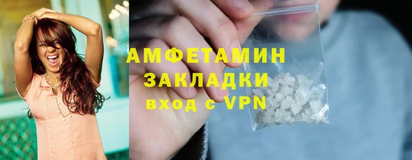 марки lsd Вязники