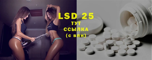 марки lsd Вязники