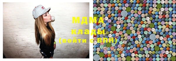 марки lsd Вязники