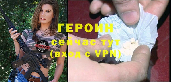 кокаин премиум Вязьма
