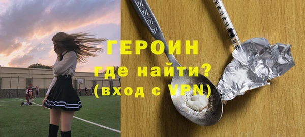 кокаин премиум Вязьма