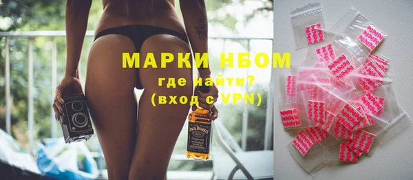 кокаин премиум Вязьма