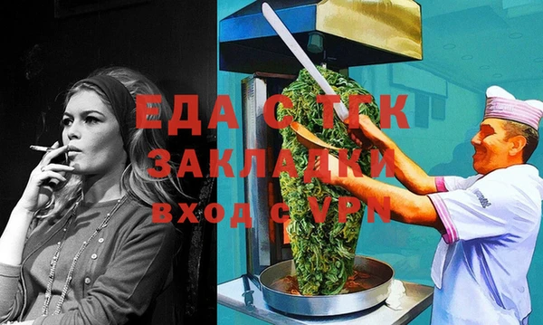 мескалин Пестово