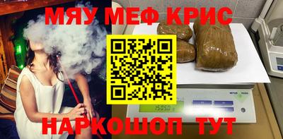 бутик Волгодонск