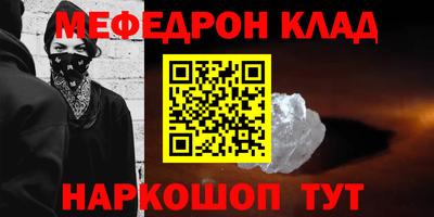 соль курить ск Будённовск