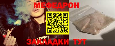 мдпв Волжск