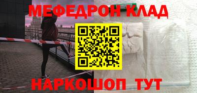 соль курить ск Будённовск