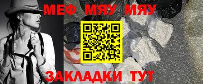 мдпв Волжск