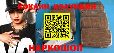 бутик Волгодонск