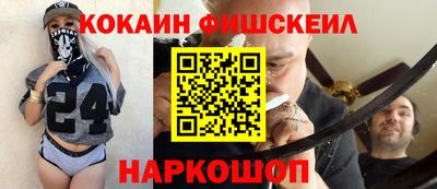 соль курить ск Будённовск