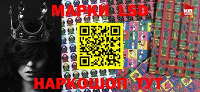 мескалин Бузулук