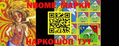 соль курить ск Будённовск