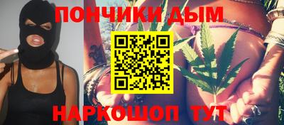 мескалин Бузулук