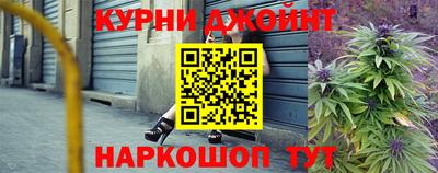 бутик Волгодонск