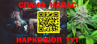 соль курить ск Будённовск