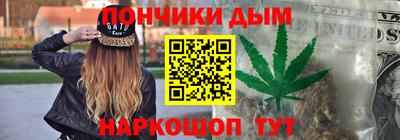 соль курить ск Будённовск