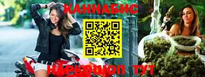 бутик Волгодонск