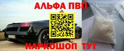 бутик Волгодонск
