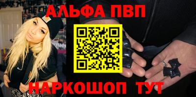 бутик Волгодонск