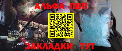 бутик Волгодонск