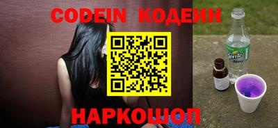 мескалин Бузулук