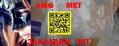 mix Волжский