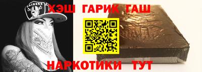 бутик Волгодонск