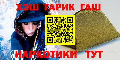 соль курить ск Будённовск