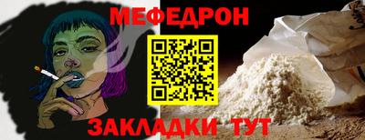 mix Волжский