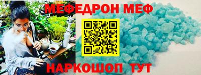 mix Волжский
