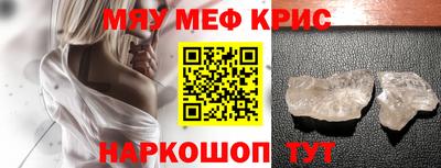 мескалин Бузулук