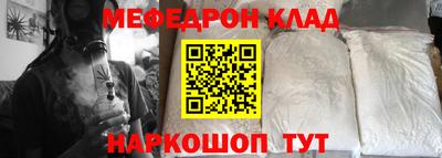 бутик Волгодонск