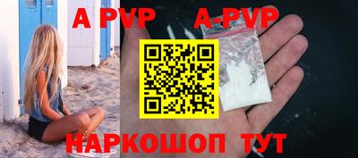 мдпв Волжск