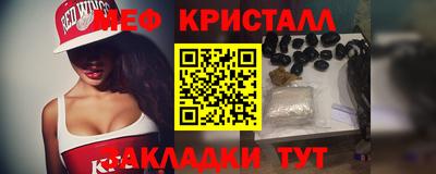 мескалин Бузулук