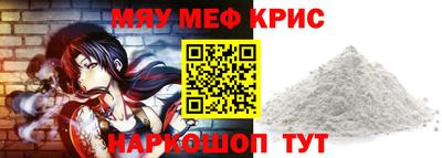 mix Волжский