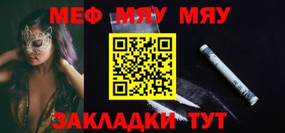 mix Волжский
